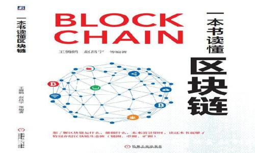 加密支付和钱包的奇点：数字时代的金融创新