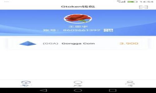 深入了解区块链钱包私密地址及其安全性