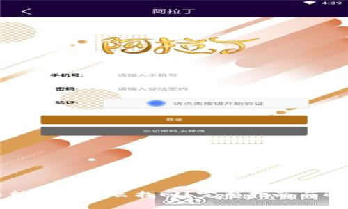 虚拟币转错链怎么找回?完整指南与解决方案