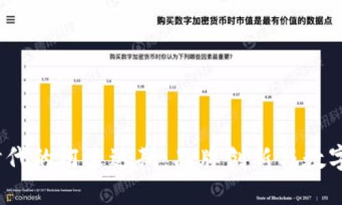 揭秘Web3时代的阿迪达斯:品牌创新与数字经济的结合