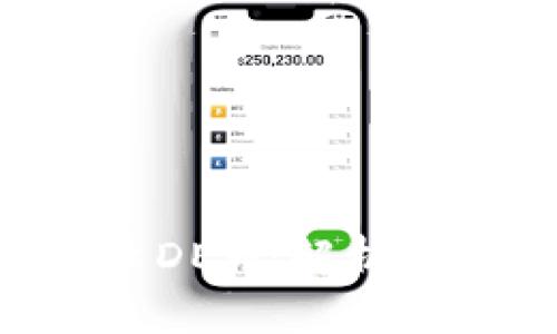 以太坊钱包显示DEW:解析、原因及解决方案
