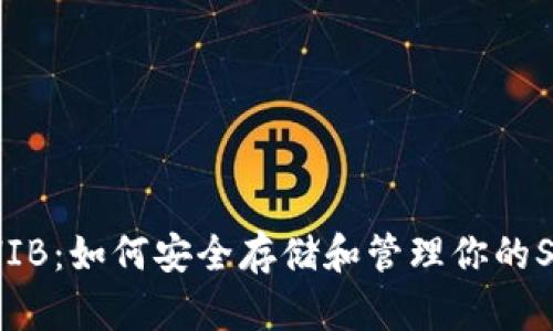 冷钱包支持SHIB:如何安全存储和管理你的Shiba Inu代币