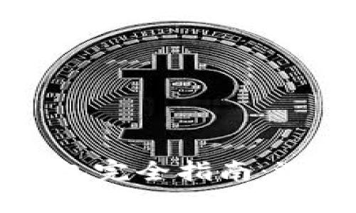 莱特币加密钱包完全指南:选择与使用技巧