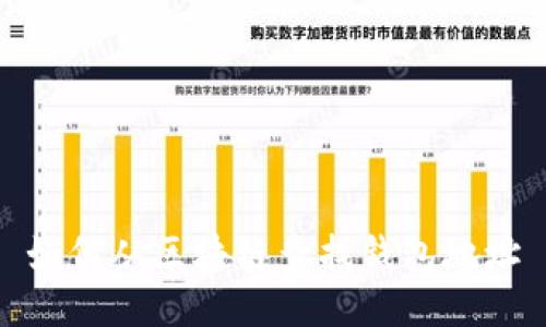 如何从区块链查找钱包地址