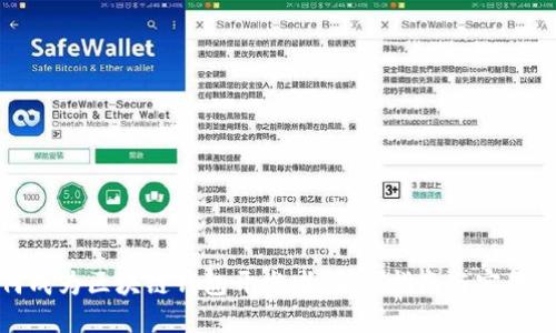 如何成为区块链钱包开发者:全面指南与实用建议
