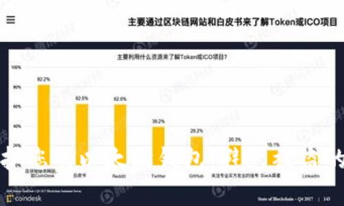 : 如何保护您的以太坊钱包:避免被盗的实用指南