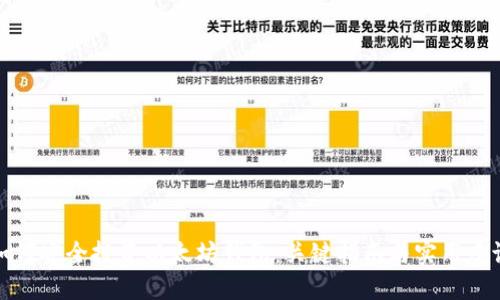 如何安全投资以太坊钱包：关键指南与实用建议