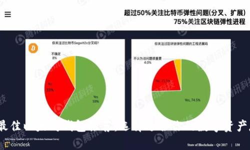 2023年最佳以太坊钱包推荐：选择适合你的数字资产存储方案