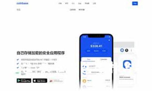 以太坊估值:最佳钱包选择与投资策略