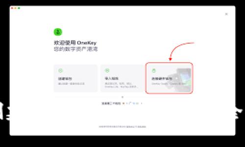 怎样创建更多的以太坊钱包:全面指南