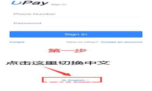 虚拟币钱包的公户与私户详解:如何选择适合的虚拟币钱包