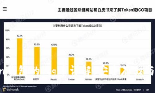 IM Token钱包的Pig币详解:安全存储与交易管理