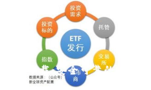欧意交易所官方下载:安全可靠的数字资产交易平台