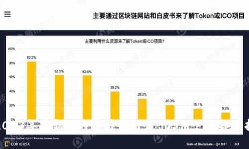 2023年最新比特币钱包推荐：iOS用户必备选择