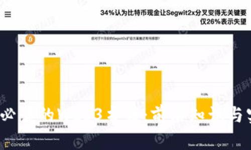 2023年必读的Web3书籍:前沿知识与实用指南