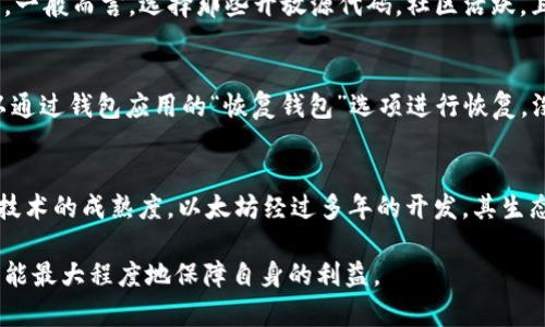 baiotiUSDT ERC20钱包下载手机版：如何选择安全可靠的应用/baioti  
USDT, ERC20钱包, 手机钱包下载, 数字货币安全/guanjianci  

在数字货币日益普及的今天，钱包作为存储和管理加密资产的重要工具，受到了越来越多人的关注。特别是USDT（Tether US Dollar）作为一种与美元挂钩的稳定币，吸引了很多投资者和普通用户的使用。本文将为您详细介绍如何下载USDT ERC20钱包的手机版本，以及在使用过程中需要注意的安全性问题。

1. 什么是USDT及ERC20钱包的概念  
USDT（Tether US Dollar）是一种稳定币，旨在保持与美元1:1的价值比率。USDT是具有流动性的数字资产，广泛运用于各种交易所和金融平台。由于其稳定的特性，用户可以在市场波动较大的时候，利用USDT保护其资产价值。  

ERC20钱包是一种专门用于存储和管理基于以太坊区块链的 tokens 的钱包，USDT的ERC20版本正是基于以太坊网络的技术实现。通过ERC20技术，USDT可以达到更好的交易效率和更广泛的应用。尽管USDT也有其他版本（如TRC20或OMNI），然而，其ERC20版本因以太坊的普遍应用而受到许多用户的青睐。  

2. 如何下载USDT ERC20手机版钱包  
下载USDT ERC20钱包的手机版本并不复杂，以下是具体步骤：  

ol  
    listrong决定使用的钱包类型/strong：目前市场上有多种类型的手机钱包，包括热钱包和冷钱包。热钱包连接互联网，便于使用；冷钱包则更为安全，但使用不便。通常，对于日常交易，可以选择热钱包，而如果是长期投资，则可以考虑冷钱包。/li  
    listrong访问正规途径下载/strong：务必通过正规渠道（如Google Play Store或Apple App Store）来下载钱包应用，这样可以降低下载到恶意软件的风险。/li  
    listrong安装并注册/strong：下载后，按照提示进行安装并创建账户。这通常包括设置密码和备份助记词等步骤，这对后续恢复钱包至关重要。/li  
    listrong充值和使用/strong：完成注册后，您可以通过买入或转账的方式充值USDT到您的钱包，并开始使用。/li  
/ol  

3. 如何选择安全可靠的USDT ERC20钱包  
选择一个安全可靠的钱包至关重要，以下是几个重要的考虑因素：  

ul  
    listrong开发团队背景/strong：检查钱包开发团队的背景和经验，有良好声誉的开发团队通常能提供更安全的服务。/li  
    listrong社区评价/strong：在下载之前，可以通过社交媒体、论坛等途径查看其他用户的评价和反馈，了解钱包的实际使用情况。/li  
    listrong安全性措施/strong：确保钱包提供多重身份认证功能、私钥加密存储以及冷存储等安全能力，以提高保护用户资产的能力。/li  
    listrong客户支持/strong：确认钱包提供良好的客户支持服务，以帮助用户解决在使用过程中遇到的问题。/li  
/ul  

4. 使用USDT ERC20钱包的注意事项  
在使用USDT ERC20钱包时，有几个安全注意事项需要牢记：  

ul  
    listrong定期更新应用/strong：确保钱包应用程序保持最新版本，以防止潜在的安全漏洞被利用。/li  
    listrong保护私钥和助记词/strong：切勿将私钥和助记词泄露给任何人，同时也不要将其以电子形式存储在不安全的地方。/li  
    listrong启用交易确认功能/strong：一些钱包提供交易确认功能，可以在每次交易前请求用户确认，以防止错误发送或恶意操作。/li  
    listrong备份钱包信息/strong：定期备份钱包信息，以防设备丢失或损坏时能够恢复资产。/li  
/ul  

可能相关的问题解析

5. USDT ERC20钱包安全吗？  
在数字货币的世界里，安全性是最为重要的考量之一。USDT ERC20钱包的安全性取决于多种因素，其中包括开发团队的信誉、钱包应用的安全功能、用户的使用习惯等。一般而言，选择那些开放源代码，社区活跃，且提供多重安全功能的钱包，可以大大提高账户的安全性。  

6. 如何恢复丢失的USDT ERC20钱包？  
如果用户不幸丢失了钱包，恢复过程通常取决于是否有备份。大部分钱包在创建时都会提示用户保存助记词或私钥，这些信息是恢复资产的关键。如果用户有备份，可以通过钱包应用的“恢复钱包”选项进行恢复。没有备份的情况下，找回丢失的钱包几乎是不可行的，因此在使用钱包时，务必确保信息的安全存储。  

7. 与其他类型的钱包相比，USDT ERC20钱包有什么优势？  
USDT ERC20钱包相比于其他类型的钱包，有几个显著优势：首先是更好的流动性，由于以太坊网络的普遍应用，USDT ERC20可以轻松在各大交易所进行交易。其次是技术的成熟度，以太坊经过多年的开发，其生态系统相对稳定，用户可以享受到更频繁的更新和更好的社区支持。最后，ERC20标准也为更多的去中心化应用提供了良好的兼容性，使得USDT的使用场景更加丰富。  

总而言之，USDT ERC20钱包的选择和使用对于保护数字资产的安全有着至关重要的影响。用户在选择时，要综合考虑安全性、便捷性和社区的支持，确保在使用过程中能最大程度地保障自身的利益。