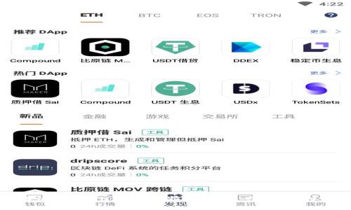 如何使用Java开发比特币钱包:从入门到精通