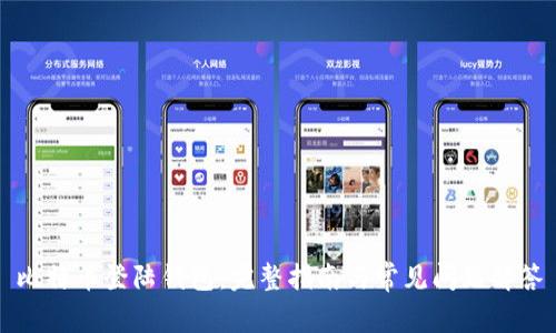 比特币登陆钱包:完整指南与常见问题解答