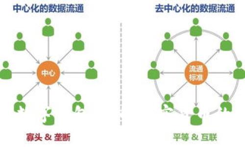 数字币与数字钱包:了解加密货币的核心组成