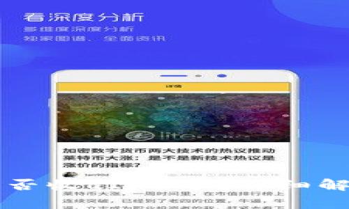 以太坊钱包能否收LINK币?详细解析与常见问题