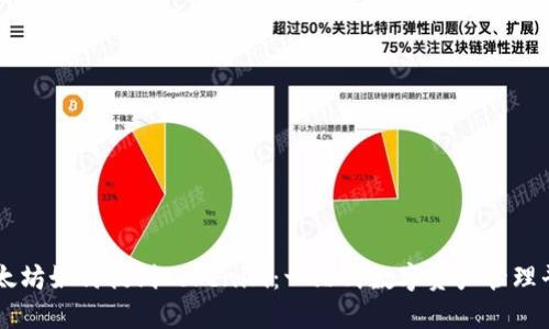 以太坊如何提到Tokenim:一站式数字资产管理平台