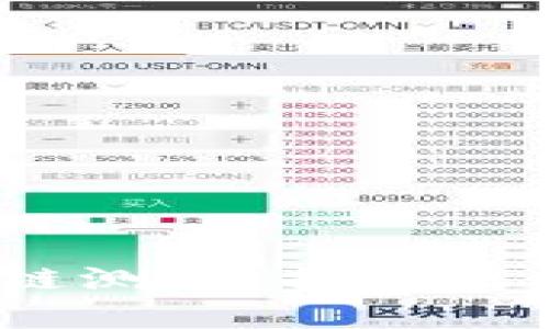 深度解析Web3区块链测试:提升区块链项目质量的关键