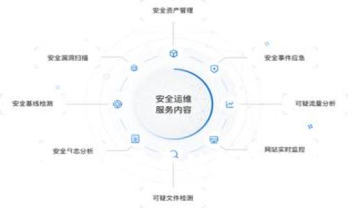 比特币钱包开发指南:从零开始创建您的数字资产安全库