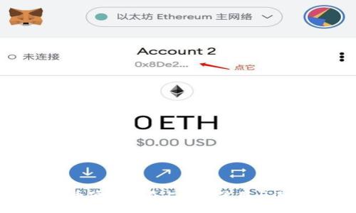 数字货币硬钱包在上海的使用与选择指南