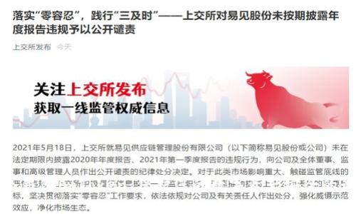 以太坊冷钱包imToken:保护您的数字资产安全的最佳选择