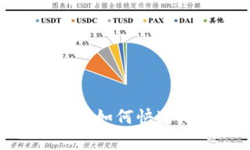 批量创建以太坊钱包减半:如何快速搭建安全的以太坊钱包?