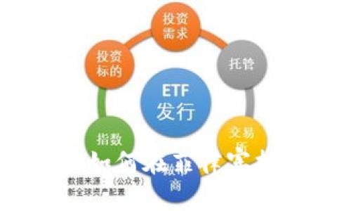 探索菲律宾以太坊:如何在菲律宾拥抱加密货币的未来