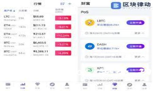 全面解读区块链钱包TBios:安全、功能与使用指南
