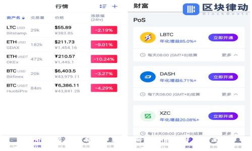 以太坊钱包有钱不显示?解析原因及解决方案