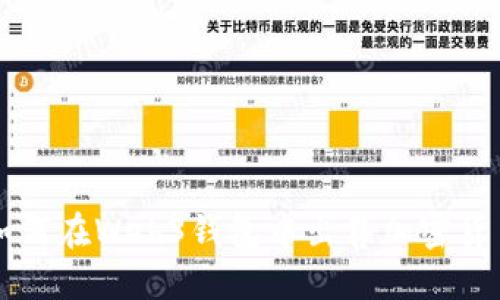 如何在Web3钱包中出售加密货币