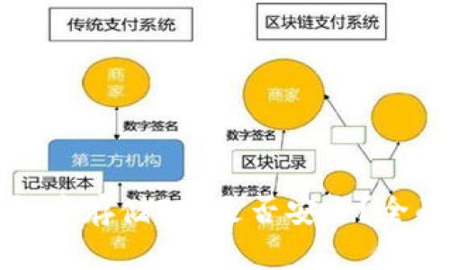 在以太坊钱包中存储FIL是否安全?全面分析与指导