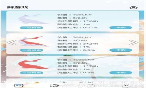 2018年比特币钱包全面解析:选择、使用及安全性