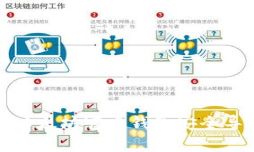 如何从以太坊官方钱包安全导出私钥