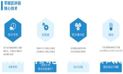 比特币如何将热钱包转移到冷钱包：详细指南