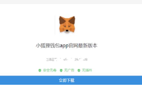 以太坊钱包控制台使用指南:一步步教你轻松掌握