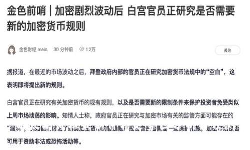 以太坊价格最新价格走势图分析与预测