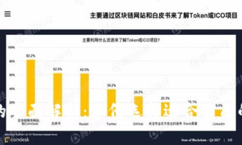 数字货币钱包的全面解析:如何选择适合自己的数字货币钱包