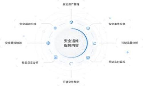 全面解析:Multibit比特币钱包的使用及其安全性分析