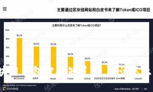 区块链钱包被人知道了,我该怎么办?