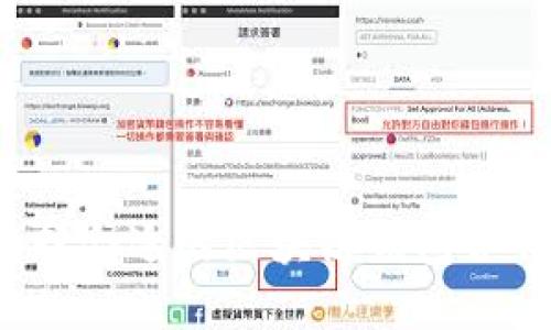 如何选择合适的区块链钱包合作伙伴?