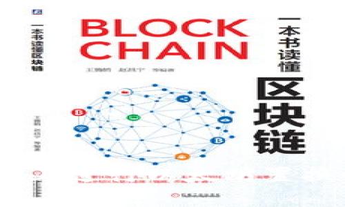 如何在OKEx上进行以太坊置换的完整指南