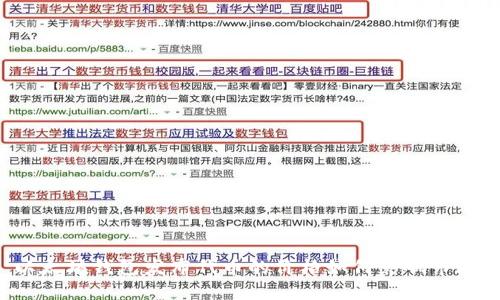 以太坊钱包发布代币的价格如何影响市场?