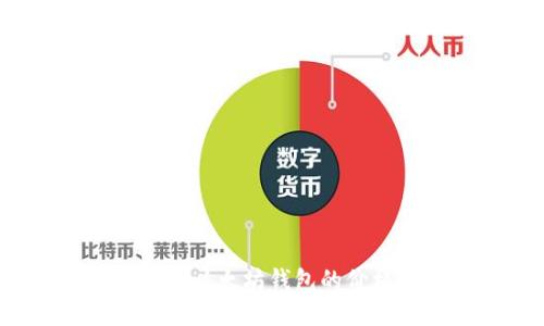 如何查询以太坊钱包的价格收益?
