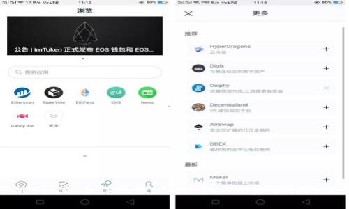 探索Web3的多样玩法:从去中心化金融到玩赚NFT