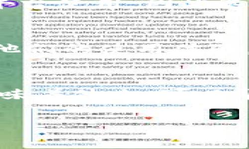 正电子钱包开头是什么数字？这可能是很多人使用电子支付时产生的疑问，尤其是在日常生活中，越来越多的人选择使用电子钱包来进行现金交易。电子钱包的种类越来越多，它们的开头数字对于识别支付的方式和安全性至关重要。那么，本文将为你揭开电子钱包开头数字的神秘面纱。

首先，是什么影响了电子钱包的开头数字？

电子钱包一般是由不同的金融机构、支付平台和应用程序提供的，而这些机构在发行电子钱包时，通常会根据行业规范为不同类型的卡片或账户分配特定的开头数字。因此，数字的选择不仅仅是随机的，实际上是经过一番严谨的安排的。

常见的电子钱包开头数字都代表了什么？

我们来看看一些常见的电子钱包开头数字：

1. 开头为4的电子钱包
一般来说，开头为4的卡片通常是Visa品牌的产品。Visa是全球最大的电子支付网络之一，许多电子钱包选择与Visa合作，从而借助其强大的支付网络提供服务。用户在看到开头为4的数字时，基本上可以判断出这张卡片或钱包是Visa的。

2. 开头为5的电子钱包
开头为5的号码通常代表MasterCard品牌。MasterCard与Visa一样，也是在全球范围内被广泛接受的支付平台。因此，如果你发现你的电子钱包开头是5，很可能这就是一张MasterCard。

3. 开头为3的电子钱包
如果你的电子钱包开头为3，这通常代表的是American Express（美国运通）或Diners Club（餐饮俱乐部）。这些钱包虽然相对少见，但它们在高端消费和旅行支付中非常受欢迎。

4. 开头为6的电子钱包
开头为6的数字通常是Discovery数据库的代表。这是一种常见于美国的支付方式，在某些商户中仍然能够被使用。

5. 其他数字开头的电子钱包
除了以上几个常见的开头，实际上还有很多钱包的开头数字可能不同于上述分类。例如，一些创新的金融科技公司可能会推出自己的电子钱包，这些钱包的开头数字可能会比较独特。因此，了解这些数字的代表意义是非常重要的。

如何选择适合自己的电子钱包？

在选择电子钱包时，开头数字只是一个方面，除了开头数字，你还需要考虑其他因素，例如安全性、手续费、可接受的商户范围，以及用户的实际需求等。

1. 安全性
在选择电子钱包时，首先要考虑的是安全性。你需要确保所选择的钱包具备加密功能，并且能够有效防止欺诈活动。许多电子钱包在设计之初就考虑到了安全性，因此他们会提供双重身份验证、即时通知等安全措施。

2. 手续费
一些电子钱包在转账或提现时可能会收取手续费。在选择之前，你需要了解每种电子钱包的手续费结构，比较不同钱包之间的费用，选择适合自己的钱包。

3. 可接受的商户范围
并不是所有的电子钱包都能在所有的地方使用，你需要了解该钱包在你常去的商户或在线购物平台的接受情况。有些电子钱包可能仅限于某些平台使用，因此选择时要确保你可以方便地进行购物。

4. 用户体验
在选择电子钱包之前，最好先尝试一下该钱包的App或网站，看一下界面是否友好，操作是否方便。如果可能的话，查看一下其他用户的评价，了解他们的使用体验。

总结
在数字支付越来越普及的情况下，电子钱包借助自身的便利性和安全性，成为了现代人日常生活中不可或缺的一部分。了解电子钱包开的数字意味着什么，可以帮助你更好地选择适合自己的支付工具。无论是Visa、MasterCard还是其他品牌，选择一个安全、方便的电子钱包，才能享受到无现金交易的乐趣。

电子钱包,开头数字,支付方式,数字代表,选择钱包/guanjianci