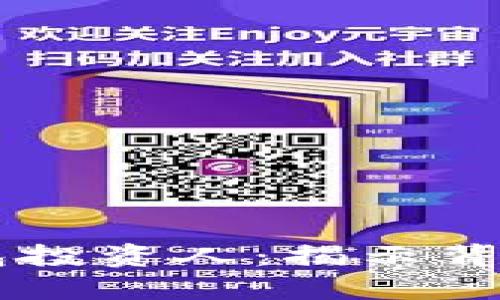 了解区块链钱包投资人：揭示背后的资金与动机